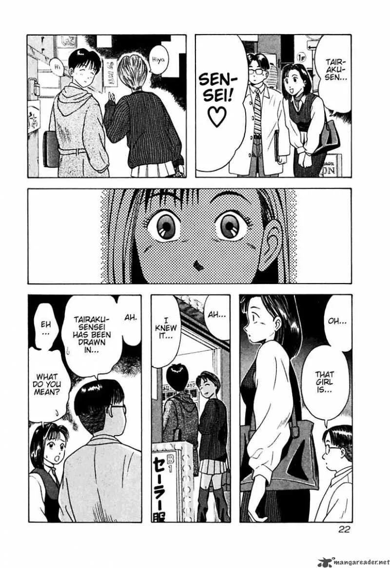 Kyoukasho ni Nai! Chapter 11 page 29
