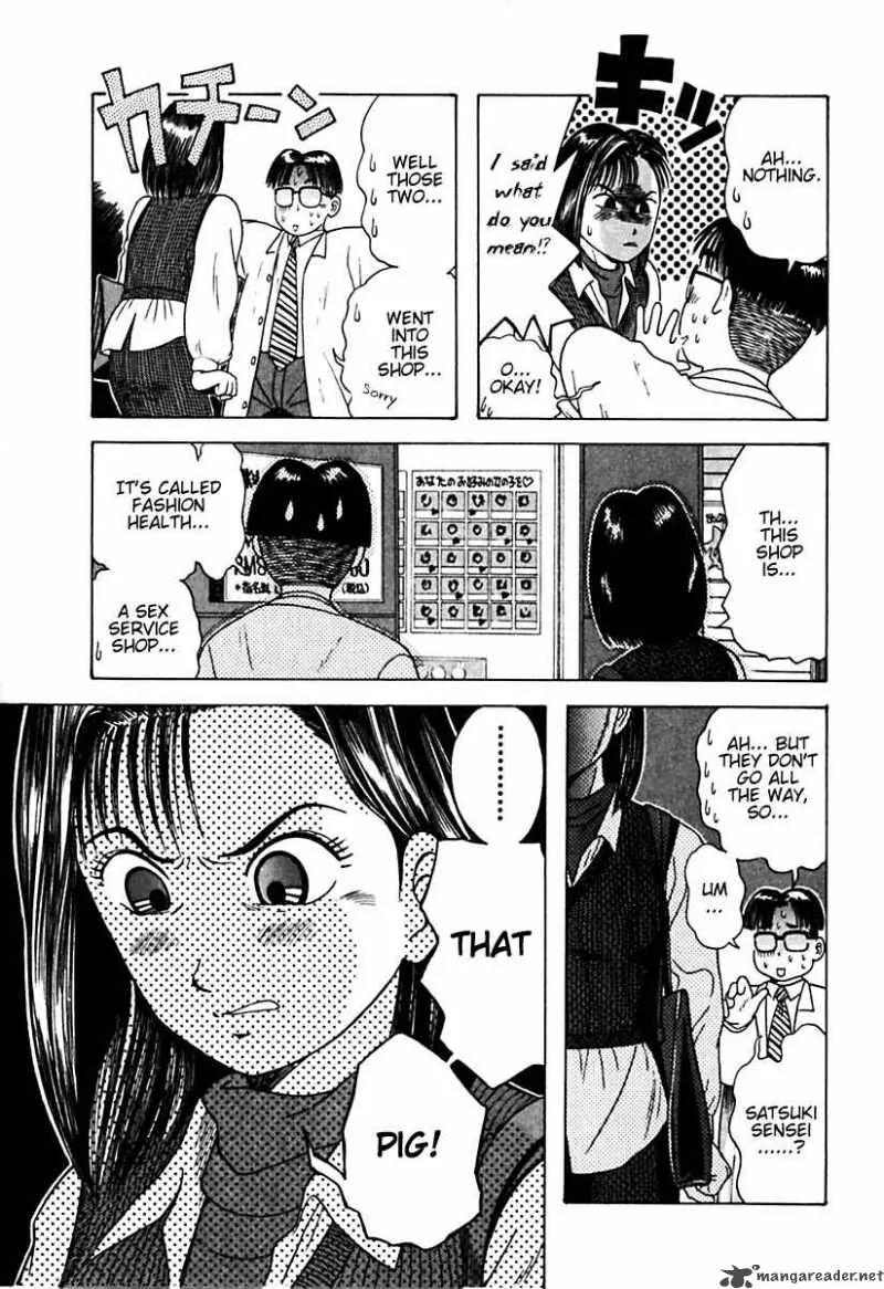 Kyoukasho ni Nai! Chapter 11 page 30