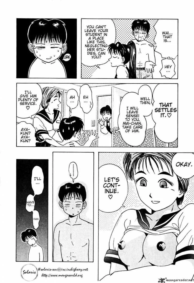 Kyoukasho ni Nai! Chapter 11 page 17