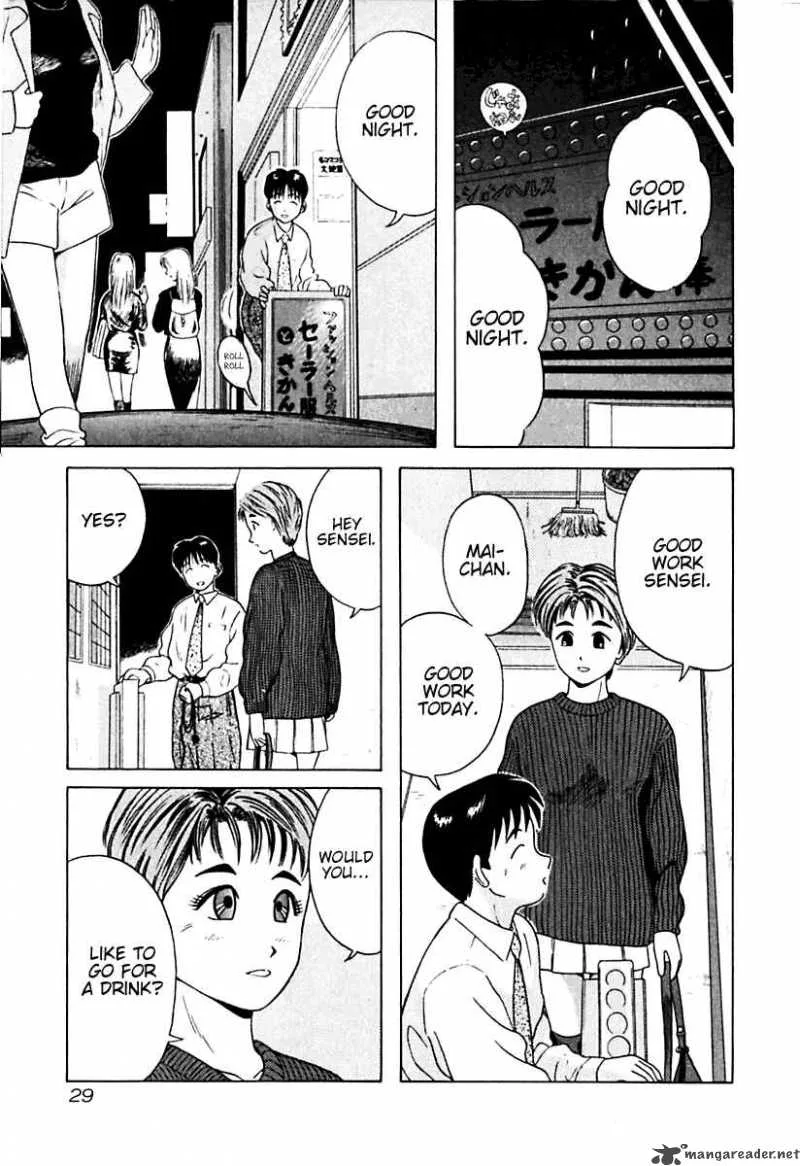 Kyoukasho ni Nai! Chapter 12 page 6