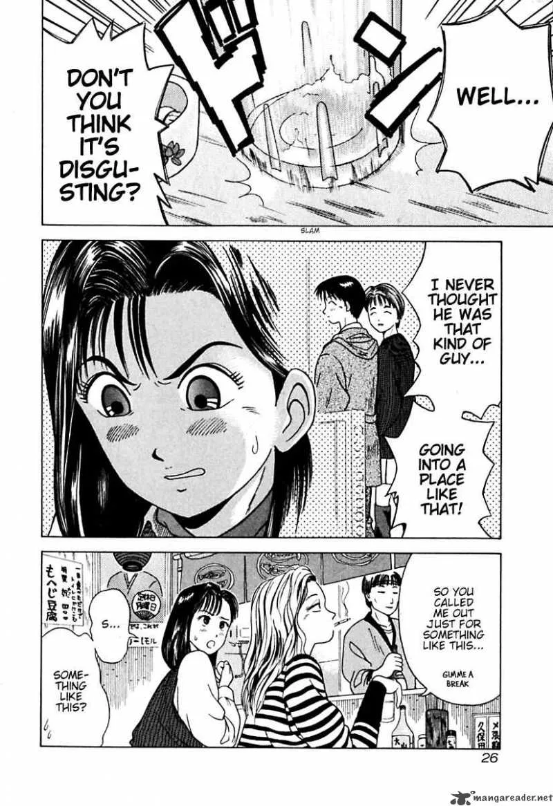 Kyoukasho ni Nai! Chapter 12 page 3