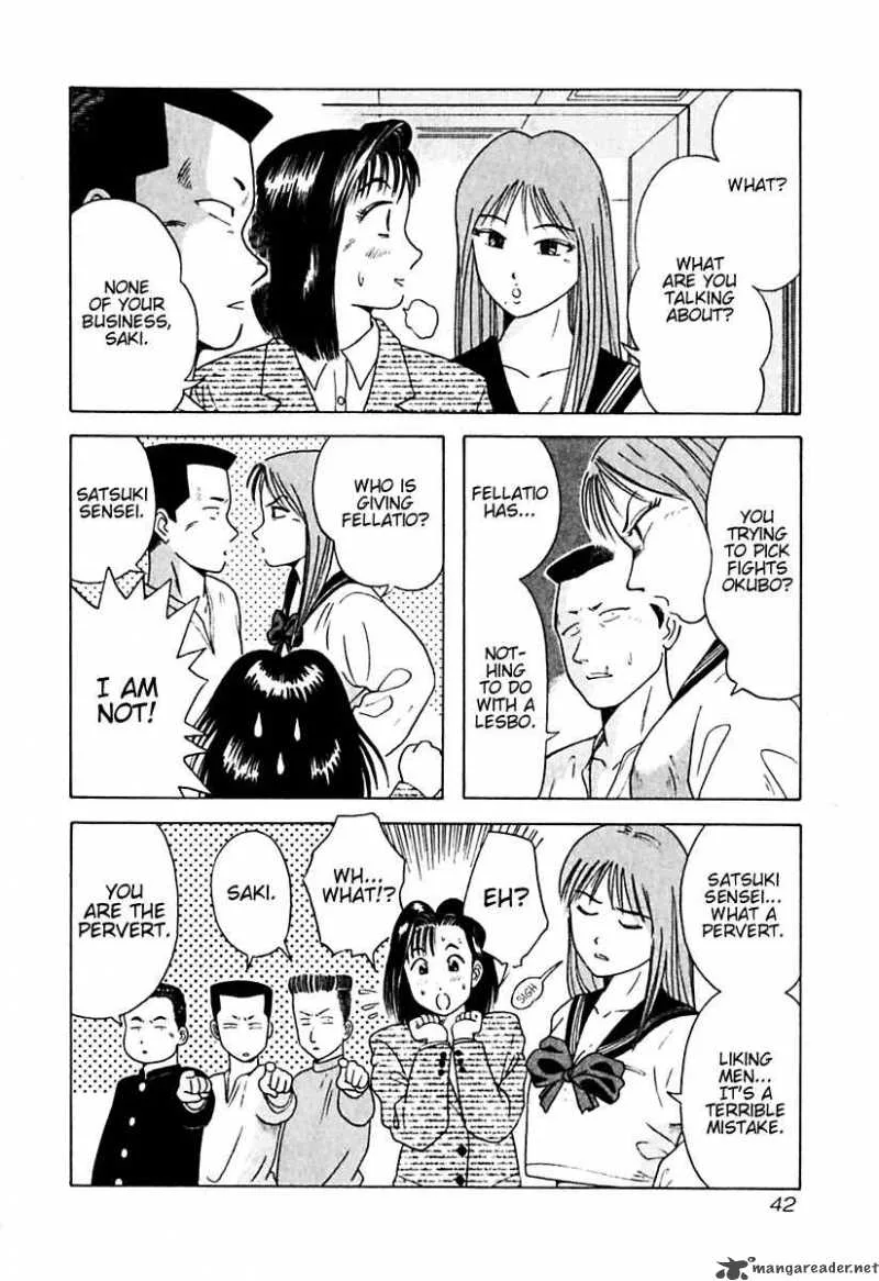 Kyoukasho ni Nai! Chapter 12 page 19