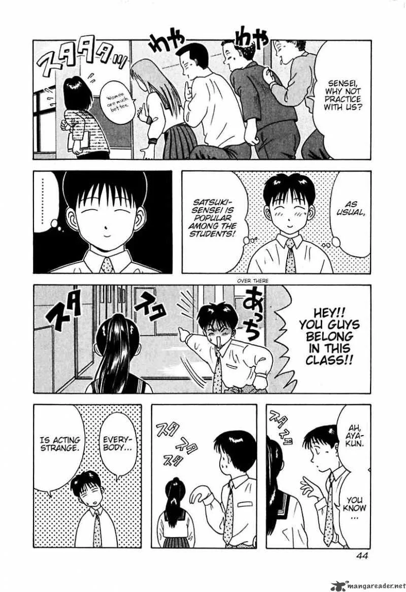 Kyoukasho ni Nai! Chapter 12 page 21