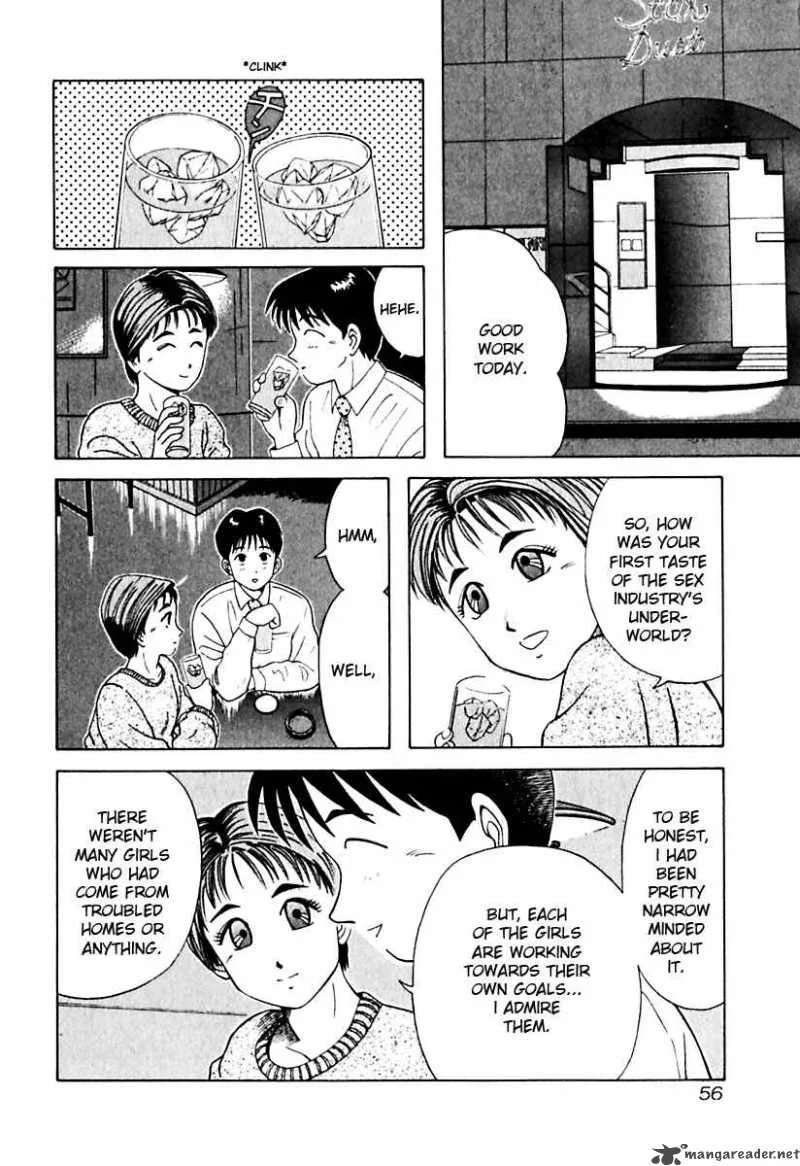 Kyoukasho ni Nai! Chapter 13 page 11