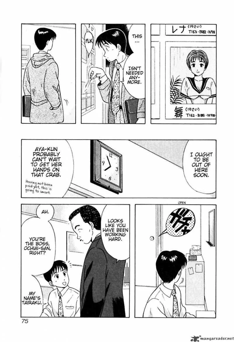 Kyoukasho ni Nai! Chapter 14 page 11