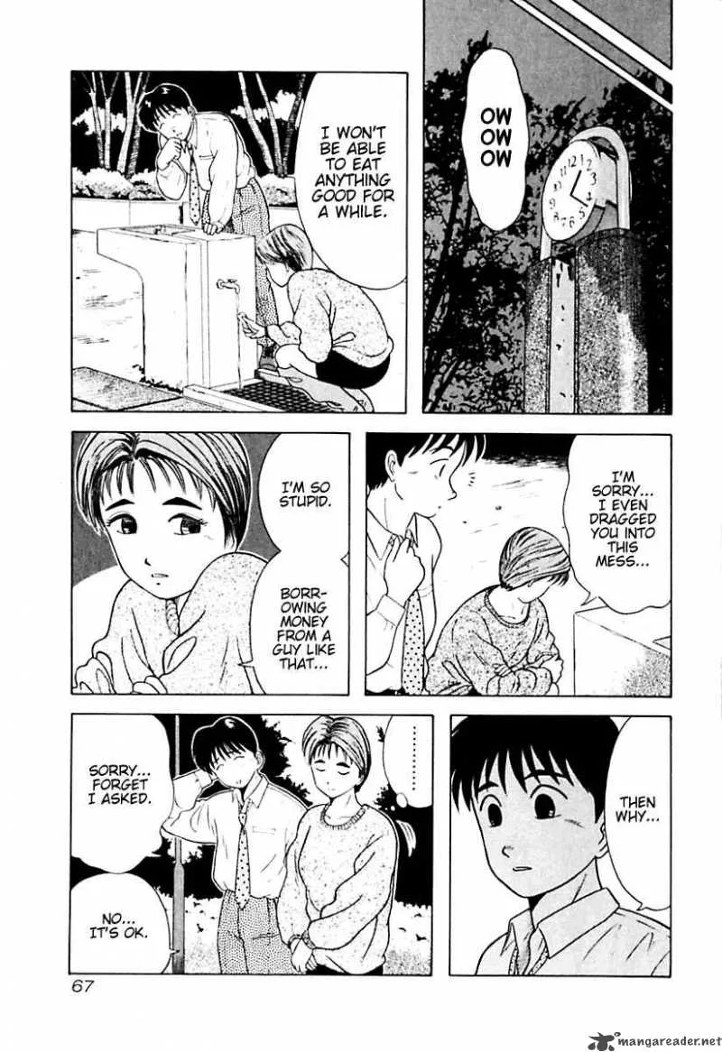 Kyoukasho ni Nai! Chapter 14 page 3