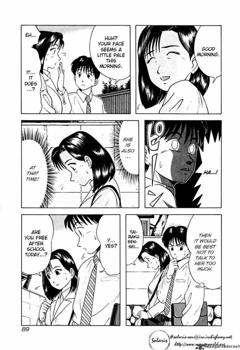 Kyoukasho ni Nai! Chapter 15 page 6