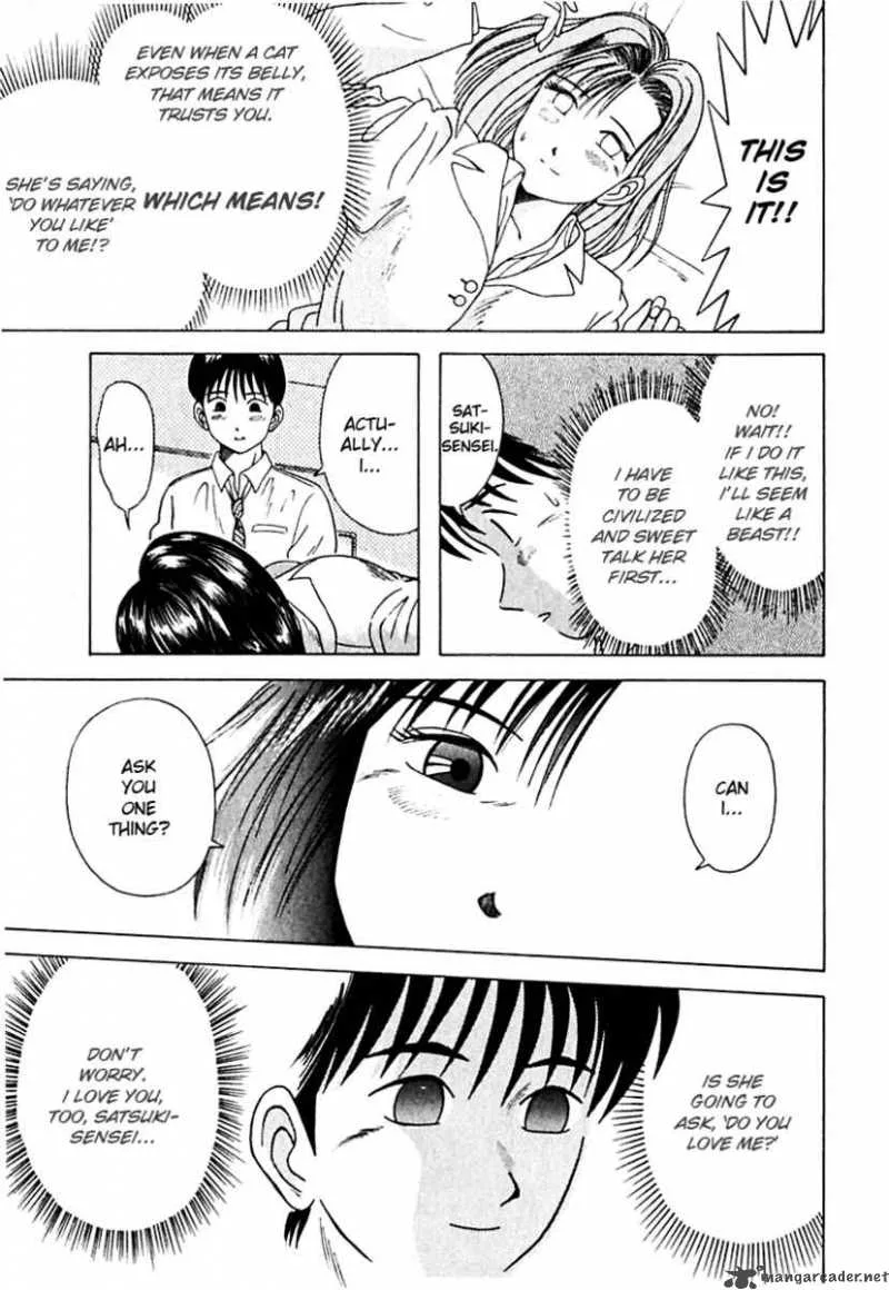 Kyoukasho ni Nai! Chapter 15 page 16