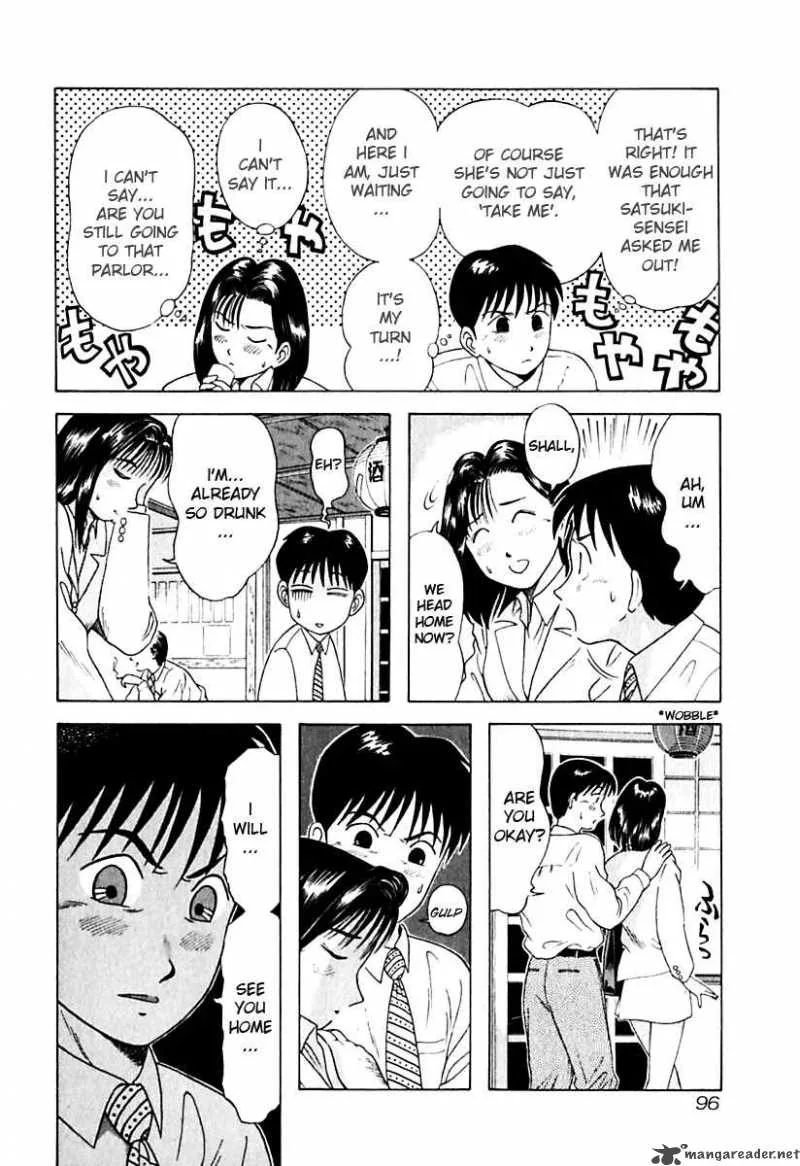 Kyoukasho ni Nai! Chapter 15 page 13