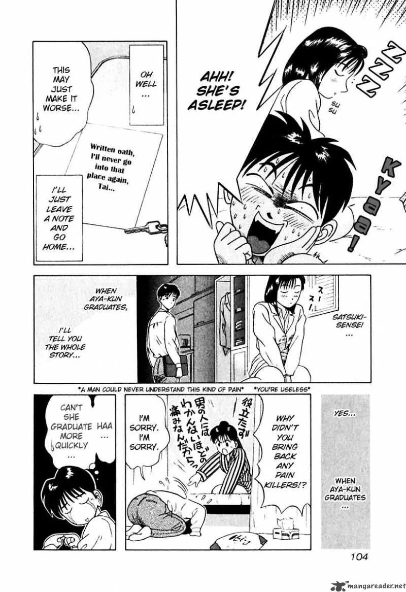 Kyoukasho ni Nai! Chapter 15 page 21