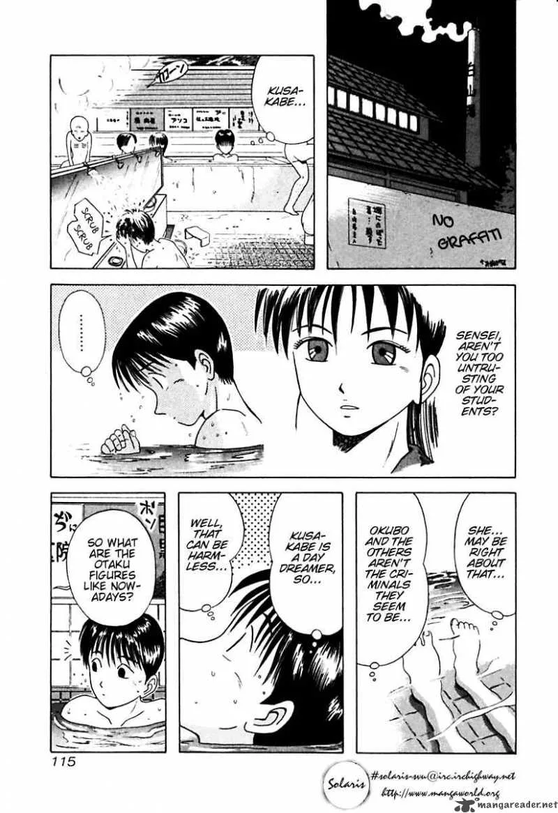 Kyoukasho ni Nai! Chapter 16 page 11