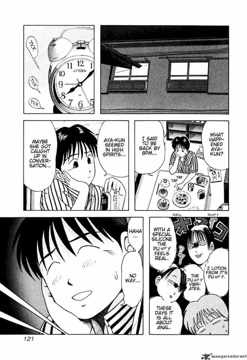 Kyoukasho ni Nai! Chapter 16 page 17