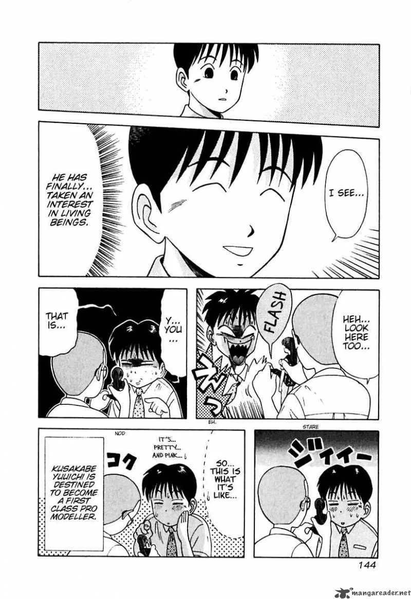 Kyoukasho ni Nai! Chapter 17 page 20