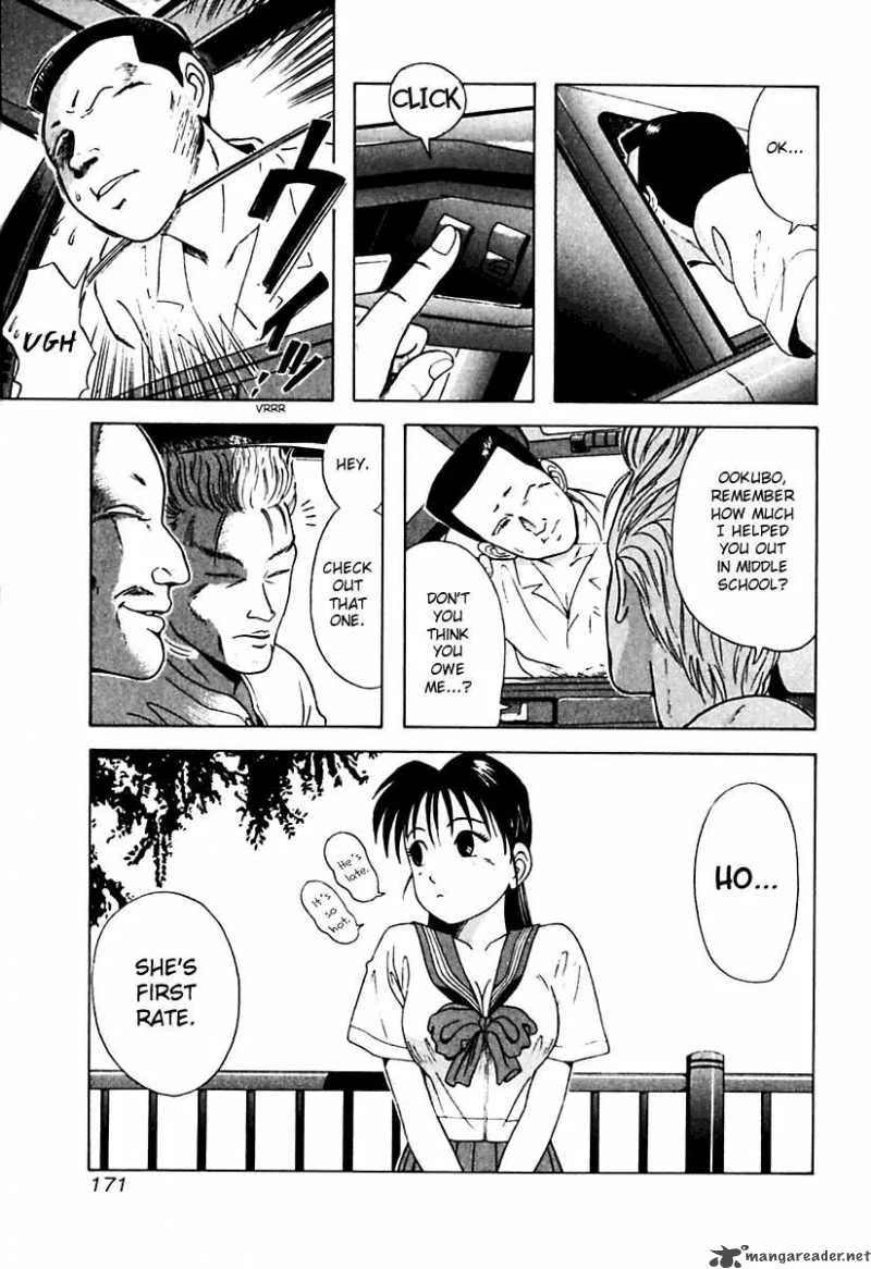 Kyoukasho ni Nai! Chapter 19 page 7
