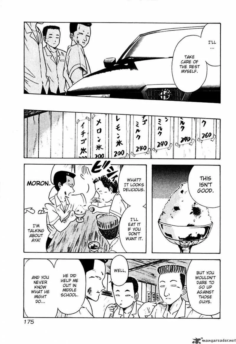 Kyoukasho ni Nai! Chapter 19 page 11