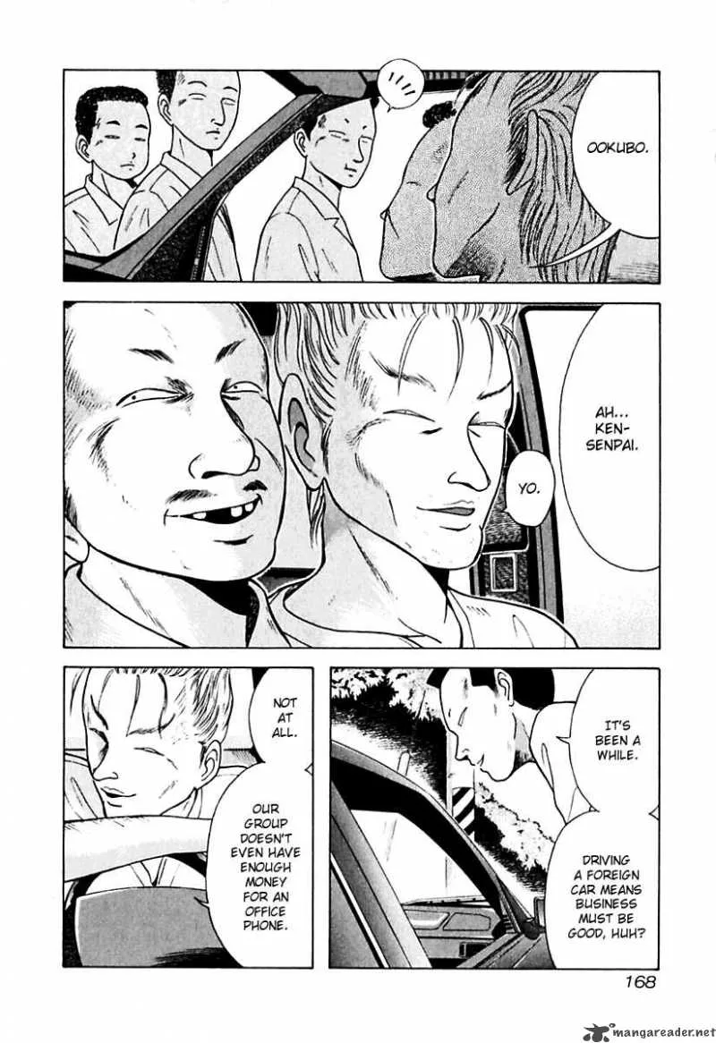 Kyoukasho ni Nai! Chapter 19 page 4