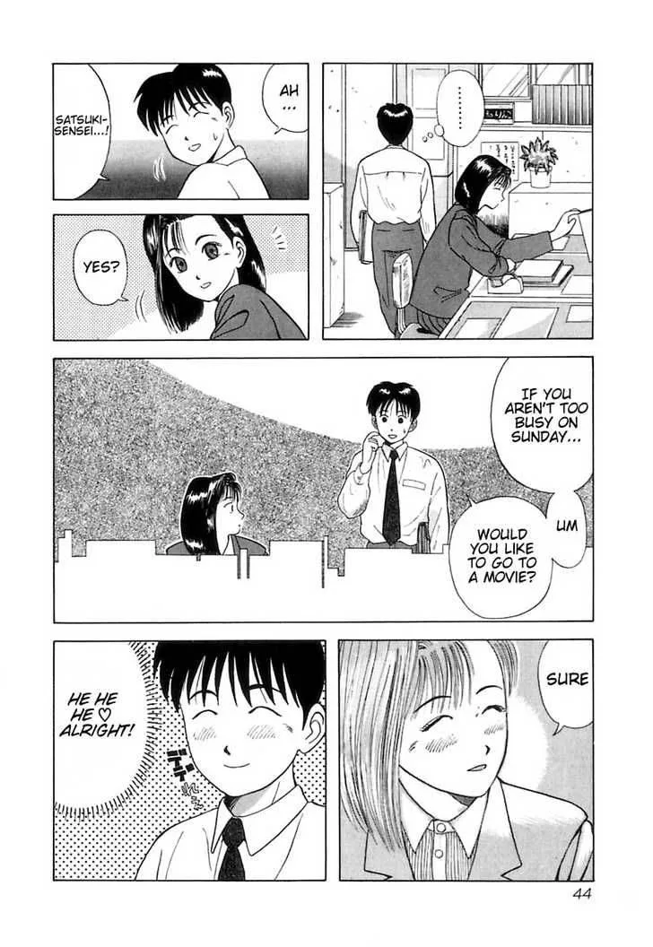 Kyoukasho ni Nai! Chapter 2 page 15