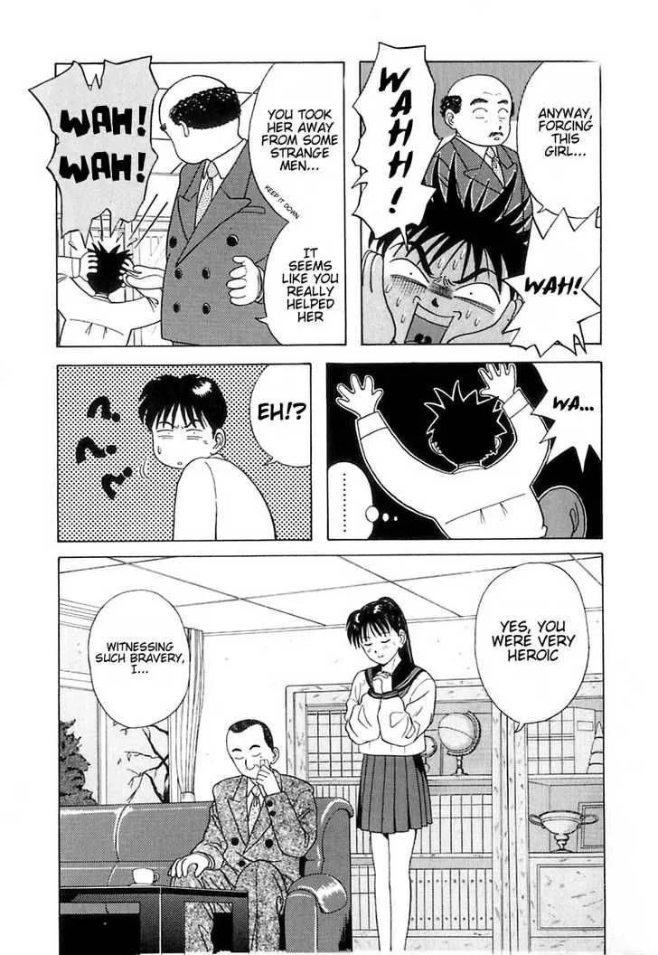 Kyoukasho ni Nai! Chapter 2 page 6
