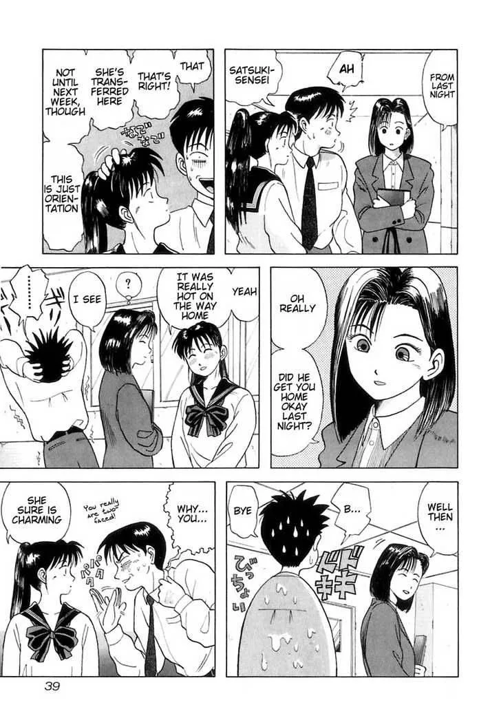 Kyoukasho ni Nai! Chapter 2 page 10