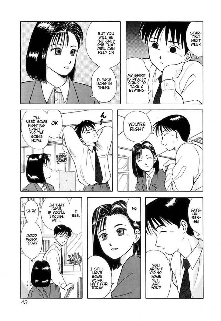 Kyoukasho ni Nai! Chapter 2 page 14