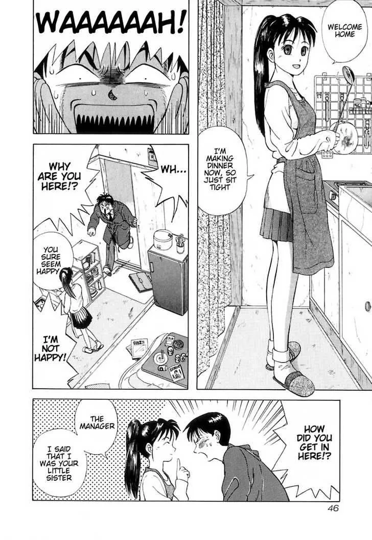 Kyoukasho ni Nai! Chapter 2 page 17