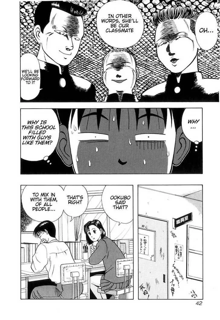 Kyoukasho ni Nai! Chapter 2 page 13