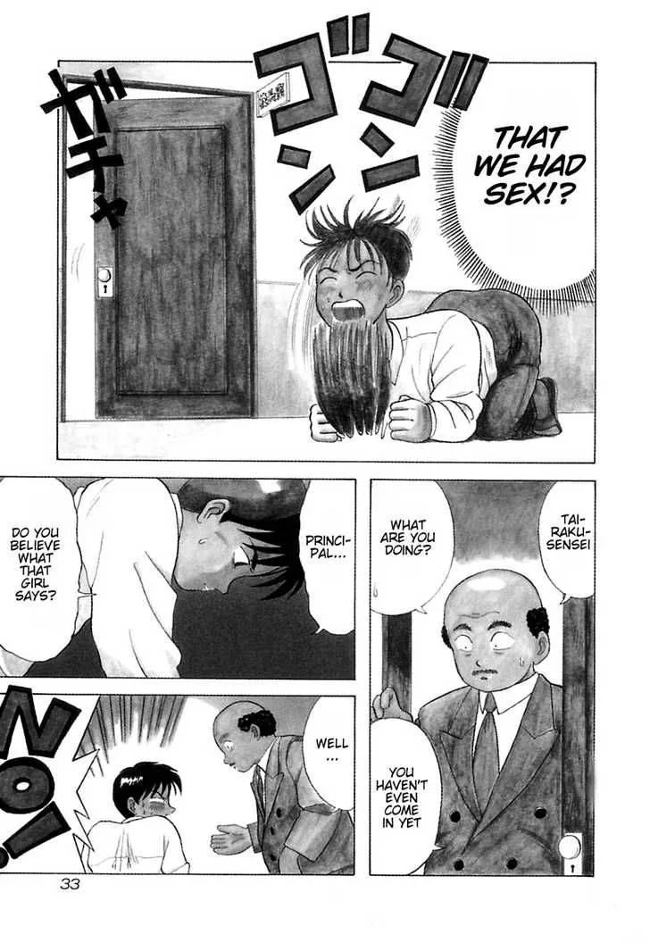 Kyoukasho ni Nai! Chapter 2 page 4