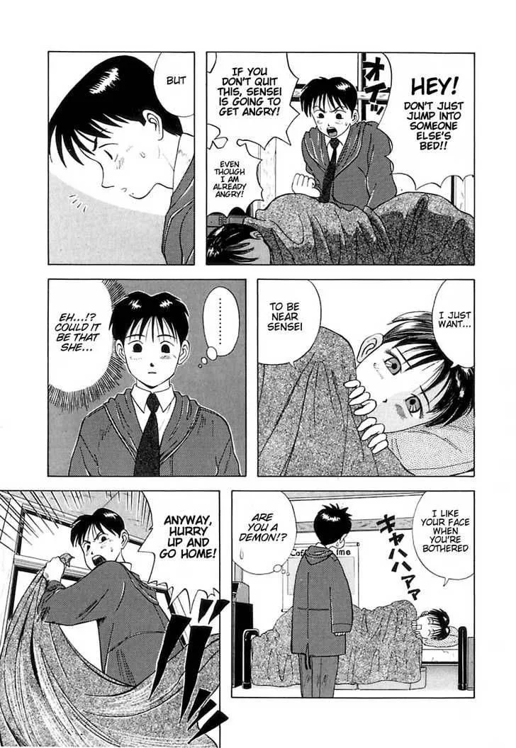 Kyoukasho ni Nai! Chapter 2 page 20