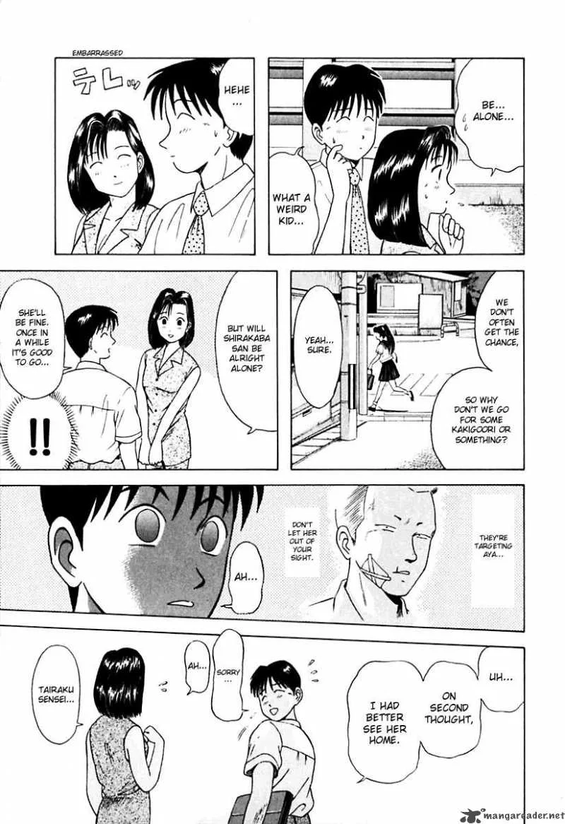 Kyoukasho ni Nai! Chapter 20 page 11