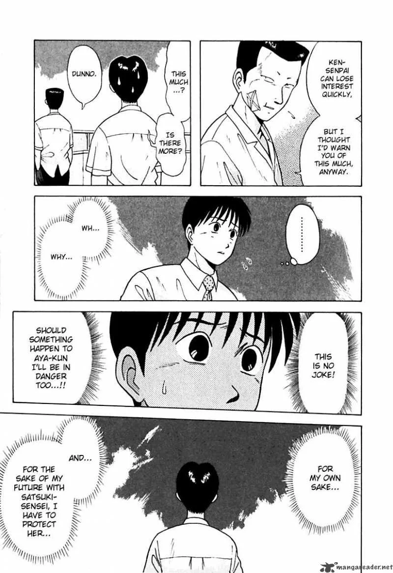 Kyoukasho ni Nai! Chapter 20 page 7