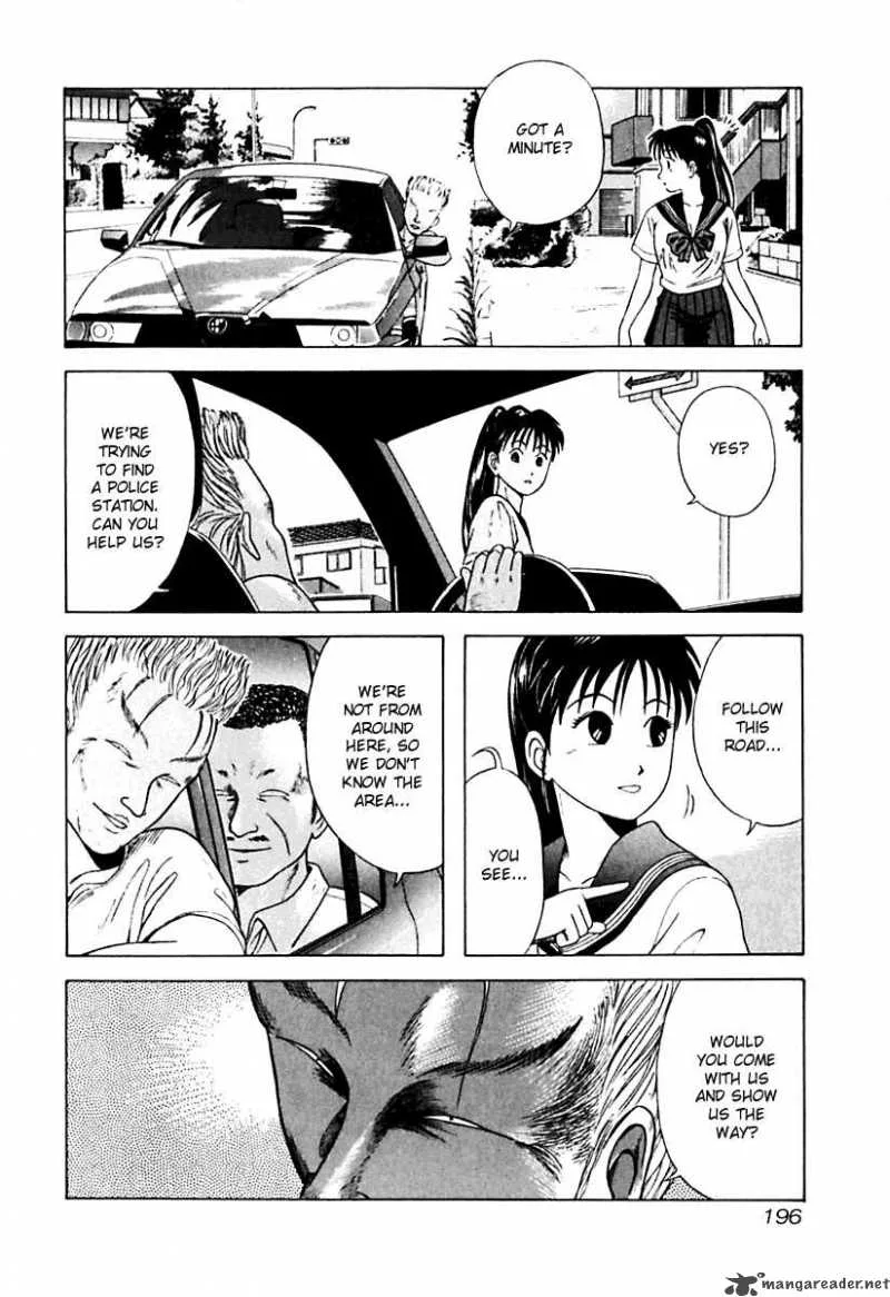 Kyoukasho ni Nai! Chapter 20 page 12