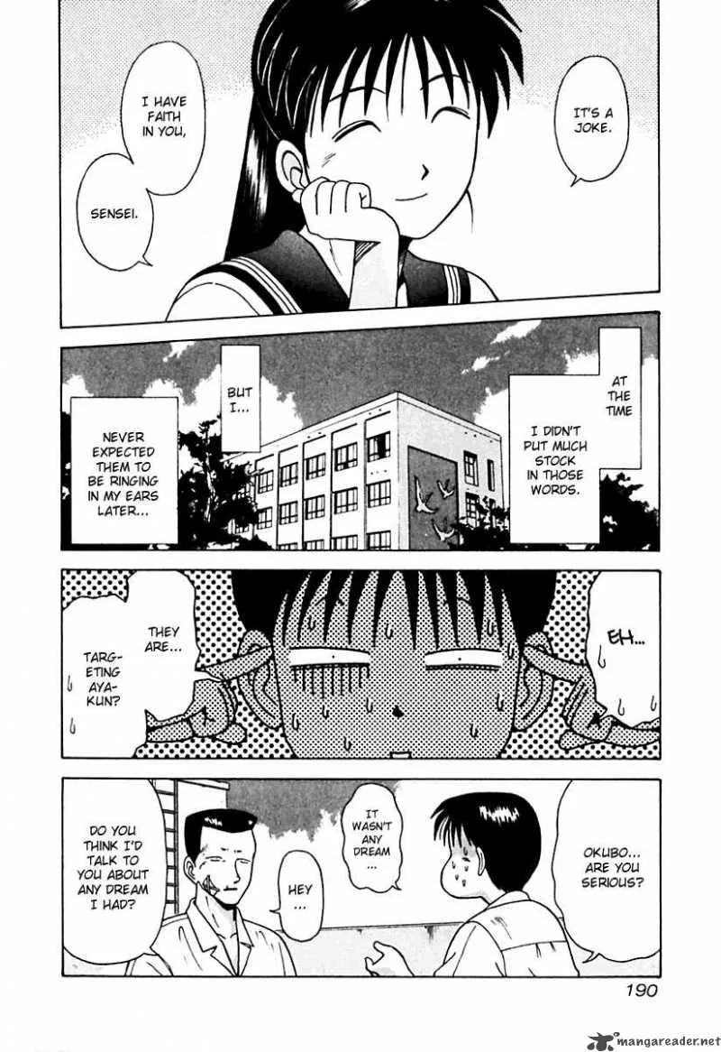 Kyoukasho ni Nai! Chapter 20 page 6