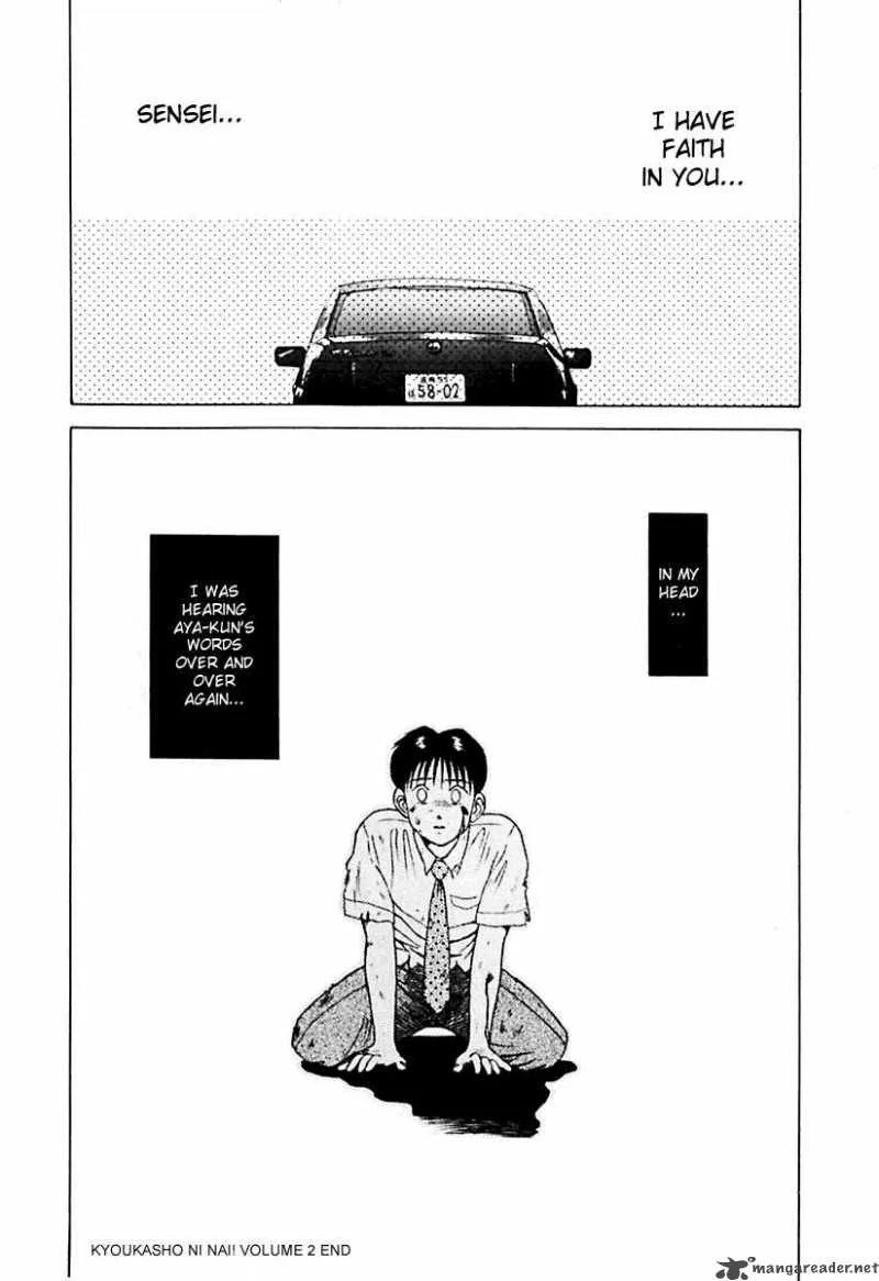 Kyoukasho ni Nai! Chapter 20 page 20