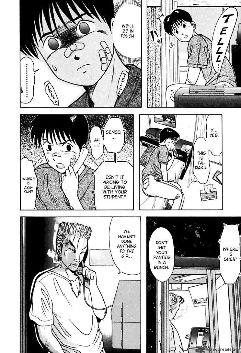 Kyoukasho ni Nai! Chapter 21 page 16