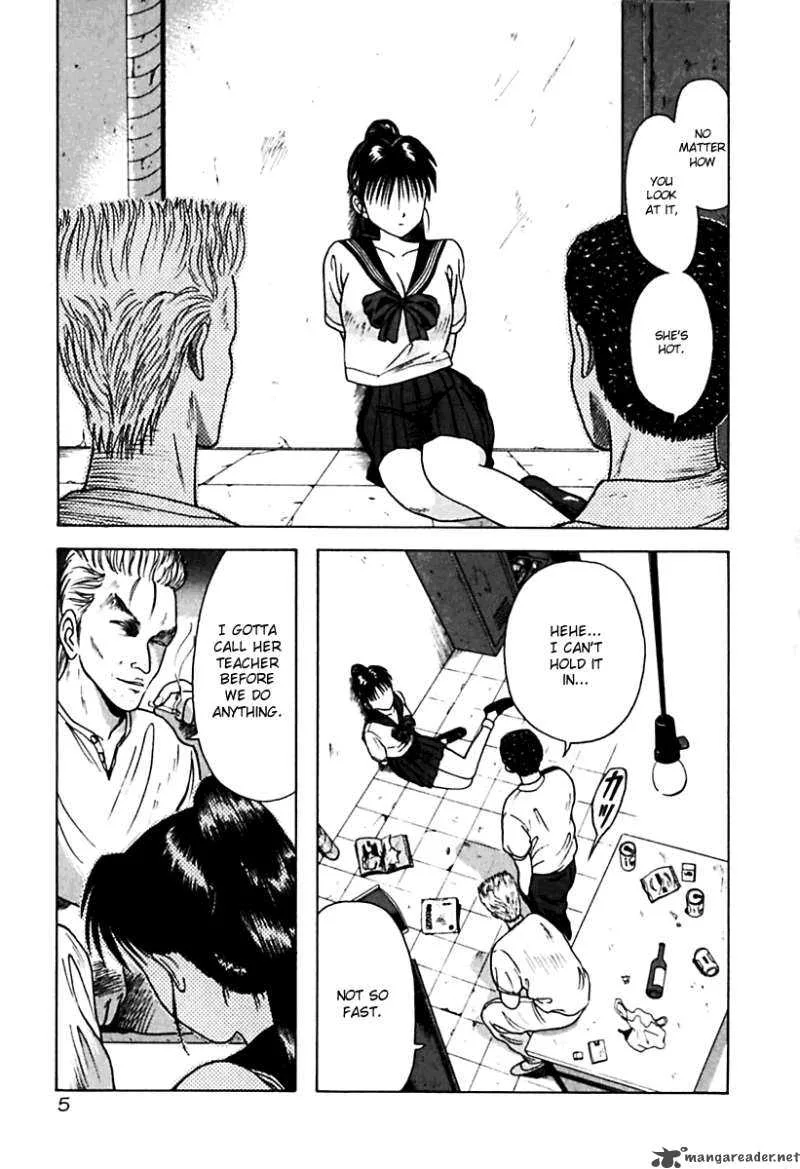 Kyoukasho ni Nai! Chapter 21 page 11