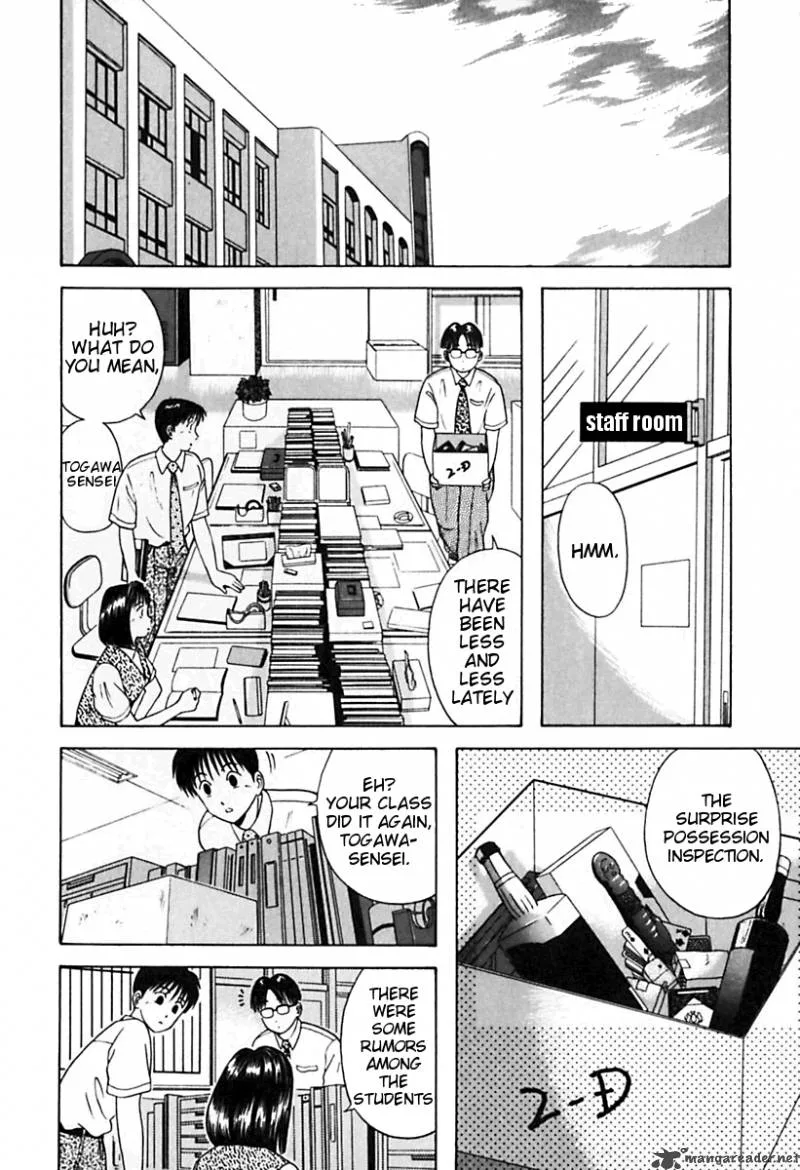 Kyoukasho ni Nai! Chapter 25 page 2