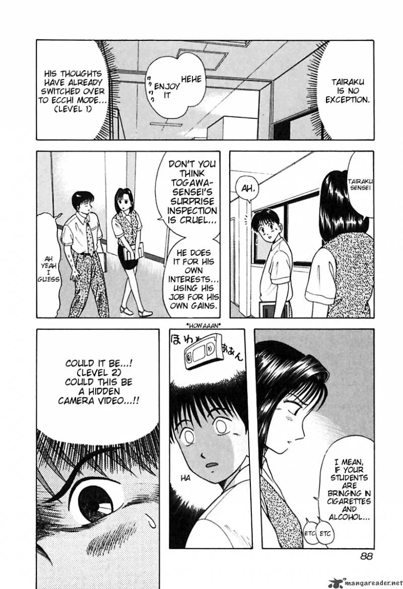 Kyoukasho ni Nai! Chapter 25 page 6