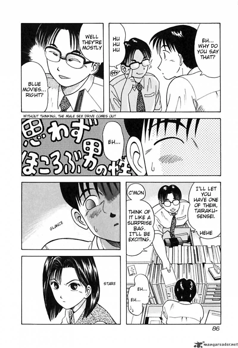 Kyoukasho ni Nai! Chapter 25 page 4