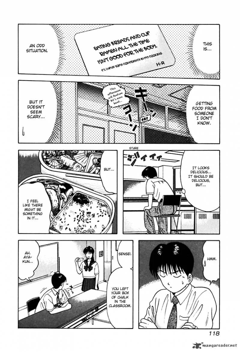 Kyoukasho ni Nai! Chapter 26 page 16