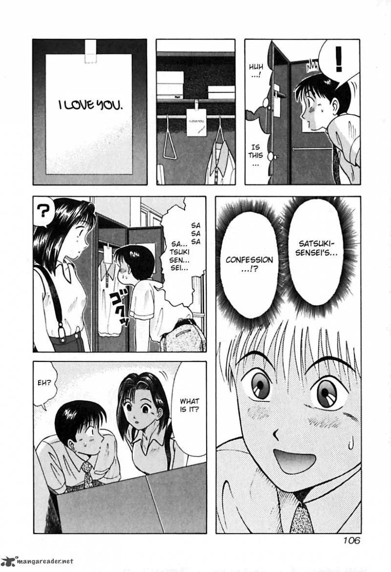 Kyoukasho ni Nai! Chapter 26 page 4