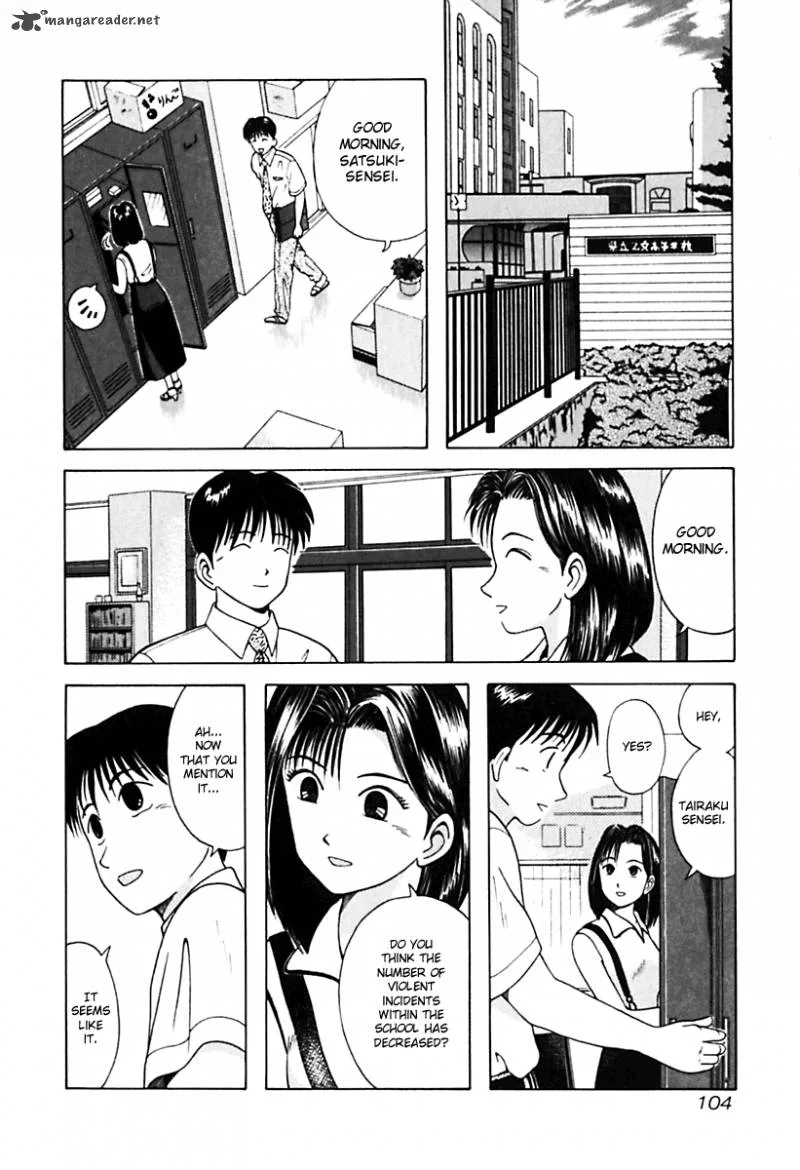 Kyoukasho ni Nai! Chapter 26 page 2