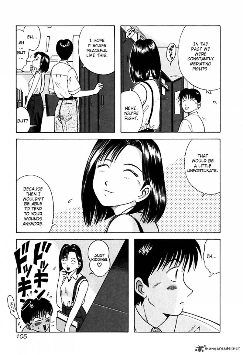 Kyoukasho ni Nai! Chapter 26 page 3