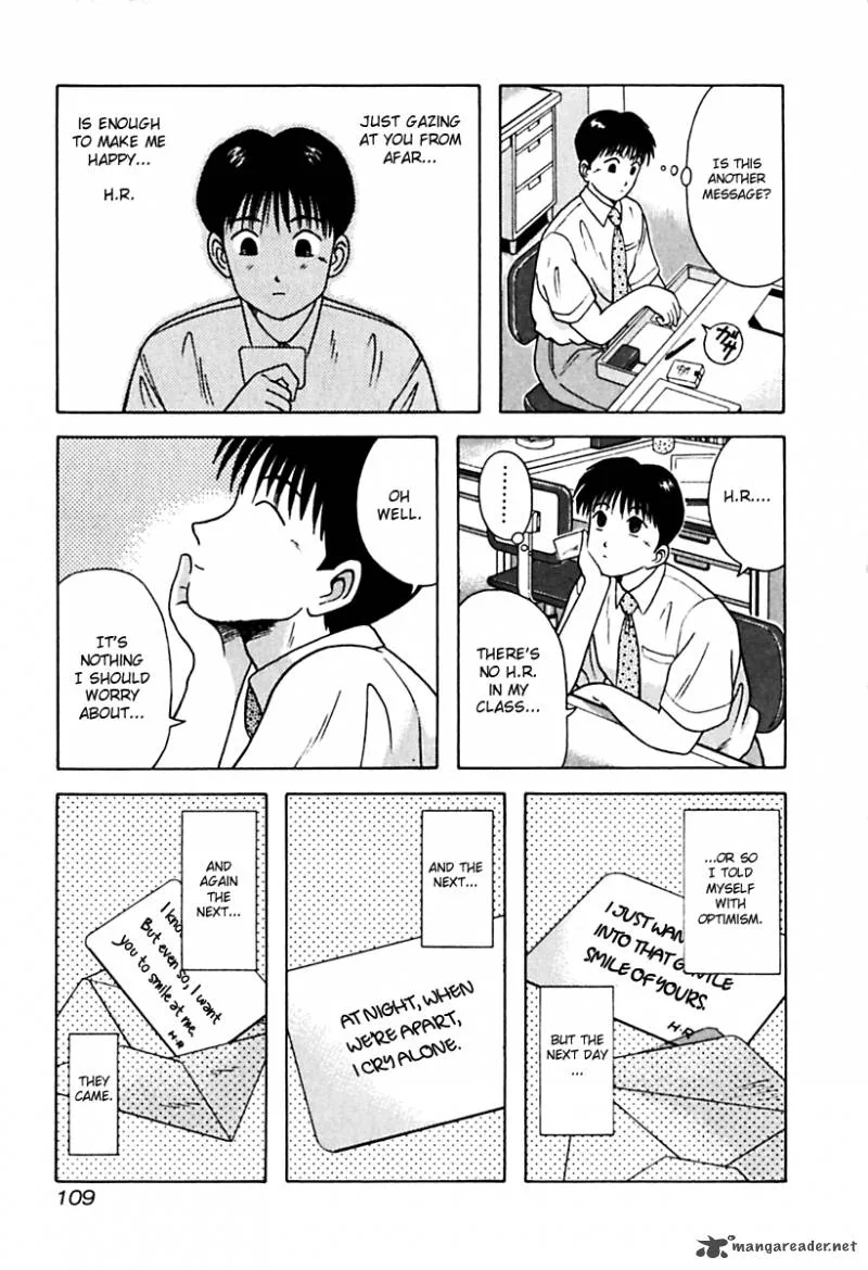 Kyoukasho ni Nai! Chapter 26 page 7