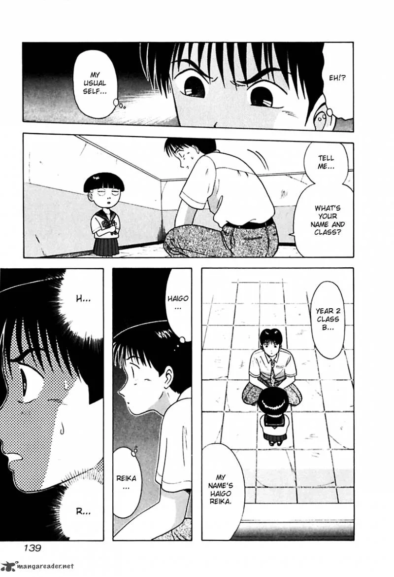 Kyoukasho ni Nai! Chapter 27 page 17