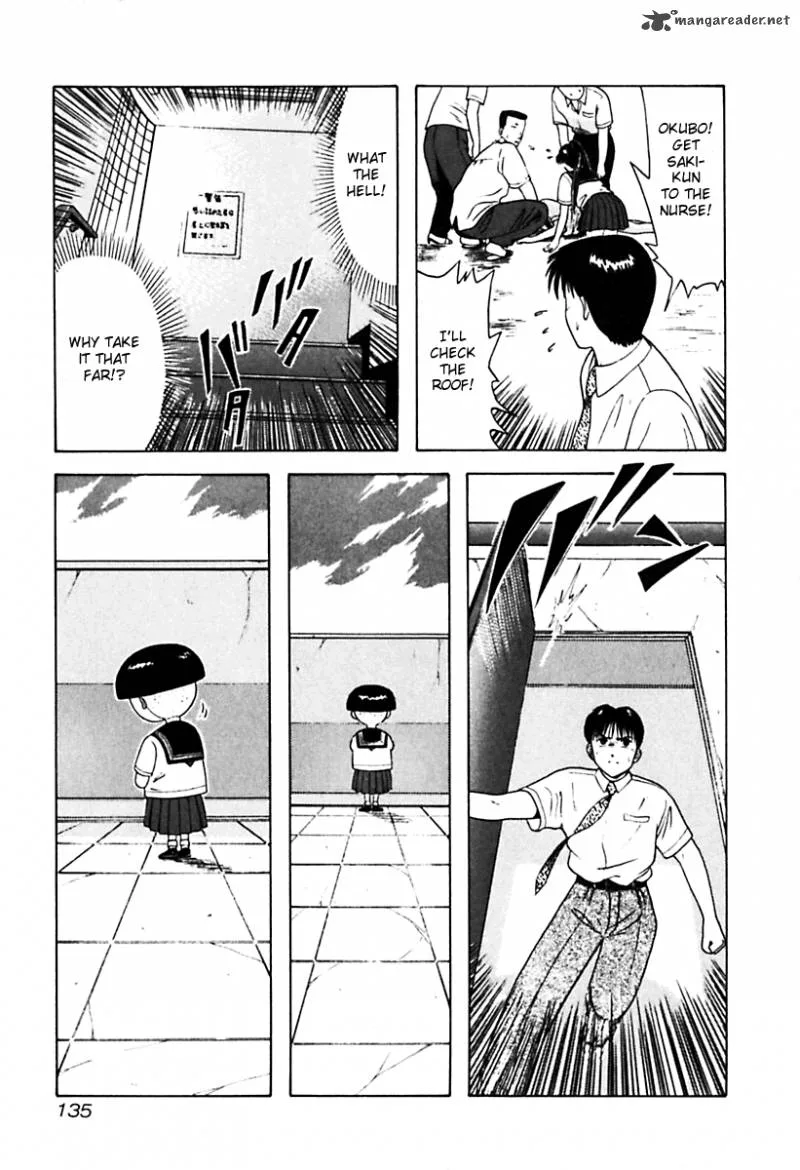 Kyoukasho ni Nai! Chapter 27 page 13