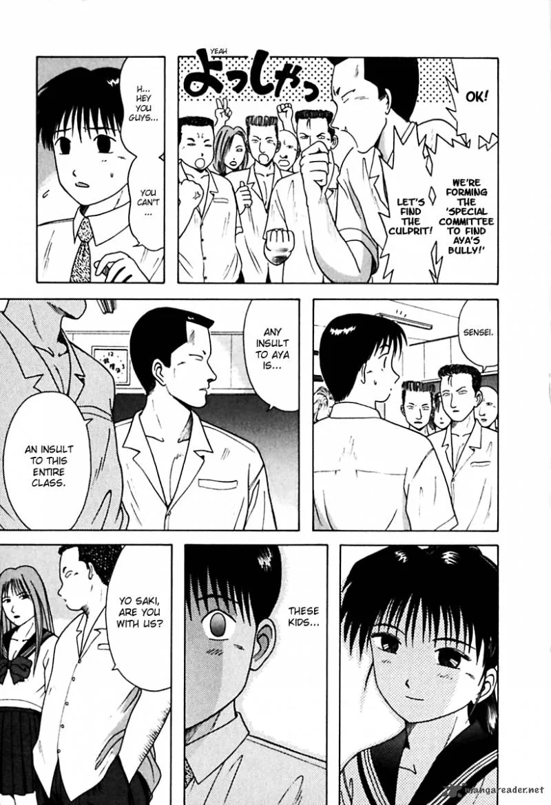 Kyoukasho ni Nai! Chapter 27 page 7