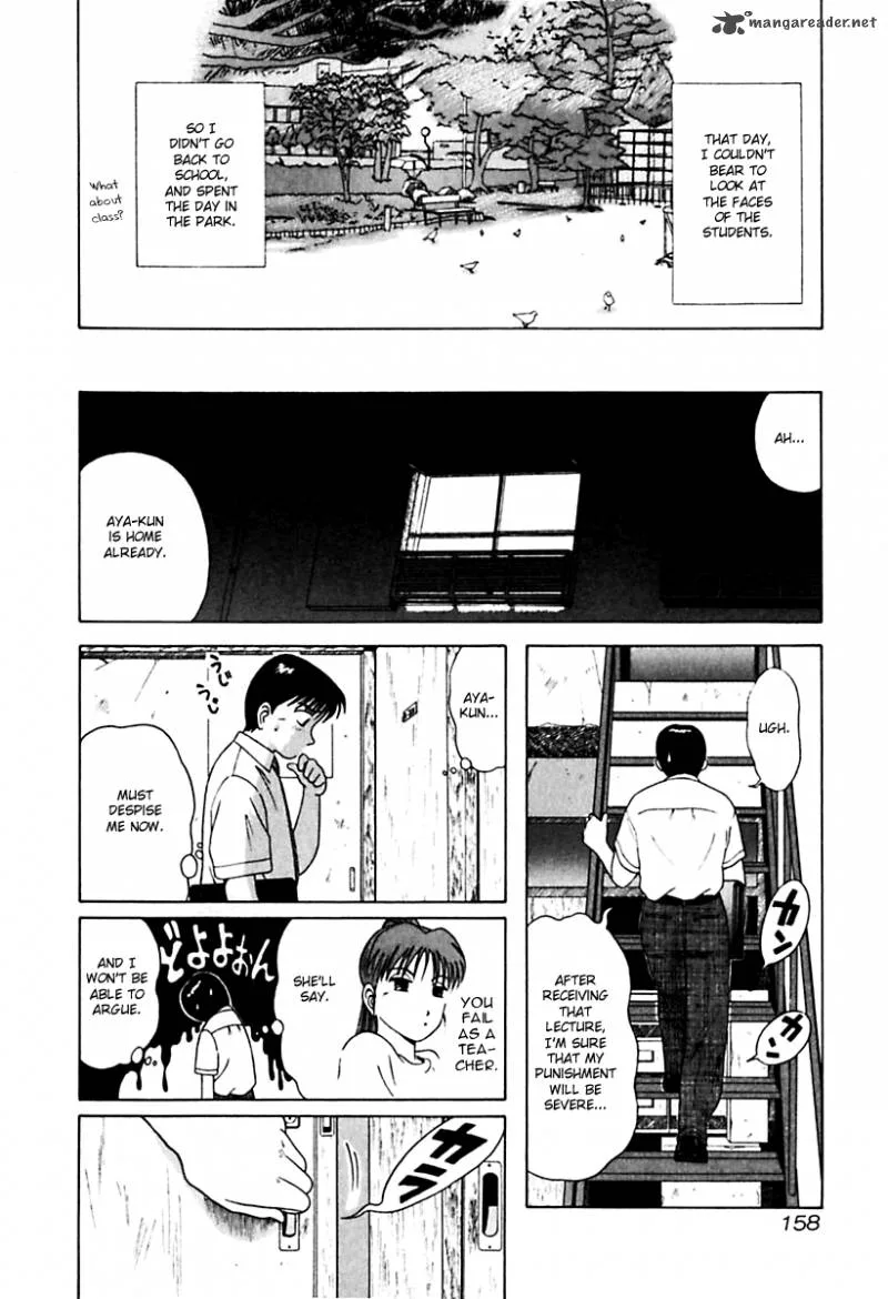 Kyoukasho ni Nai! Chapter 28 page 16