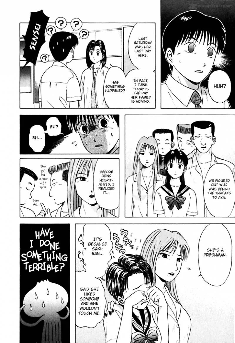 Kyoukasho ni Nai! Chapter 28 page 12