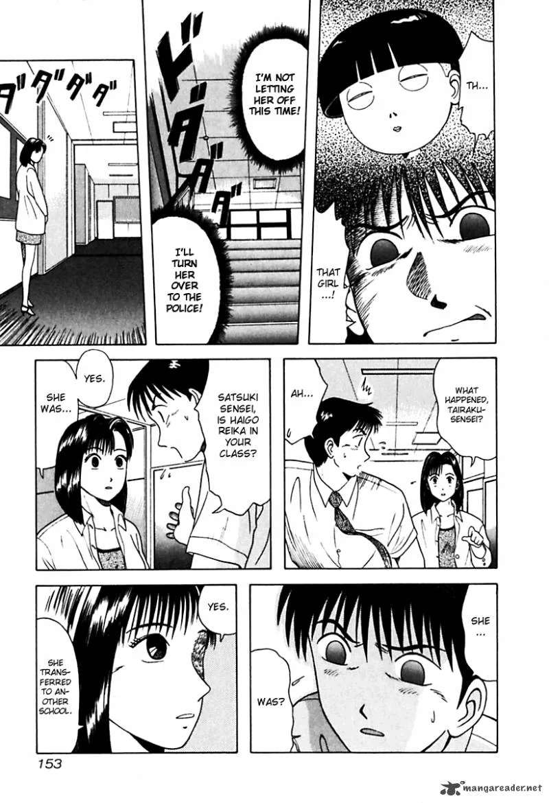 Kyoukasho ni Nai! Chapter 28 page 11
