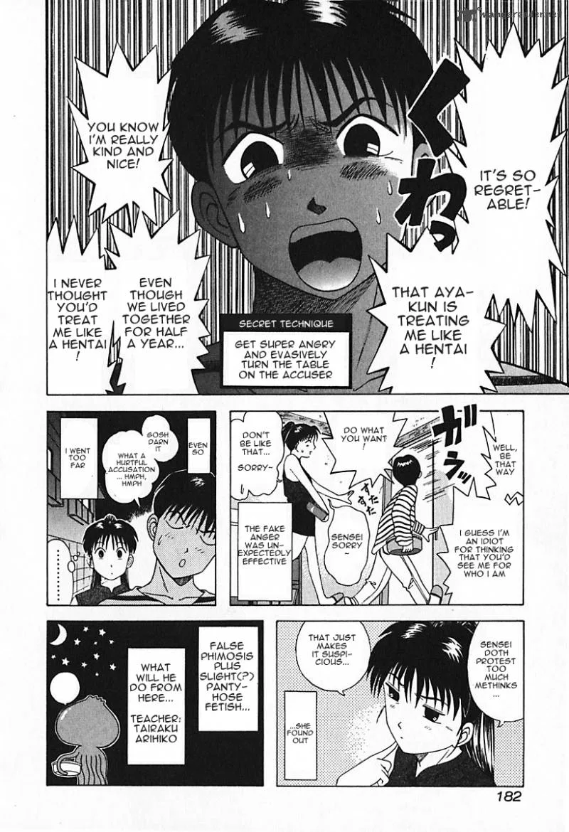 Kyoukasho ni Nai! Chapter 29 page 20